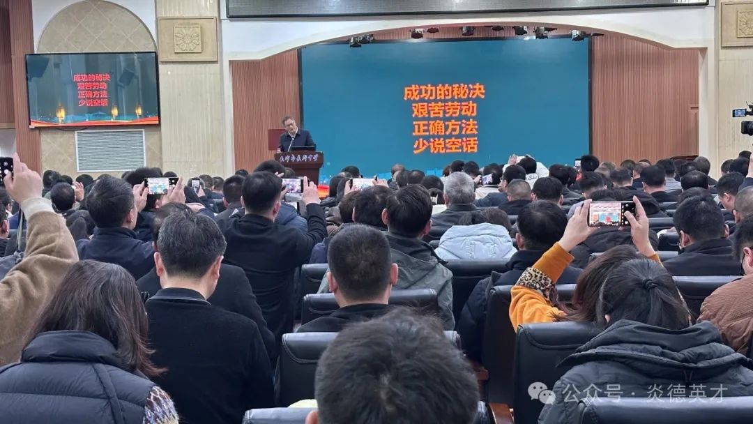 之后，長郡中學(xué)副校長肖斌武進(jìn)行了長郡中學(xué)高三后階段的管理經(jīng)驗(yàn)與實(shí)戰(zhàn)經(jīng)驗(yàn)的分享，分享中他強(qiáng)調(diào)了培養(yǎng)良好學(xué)習(xí)習(xí)慣和回歸課堂的重要性。